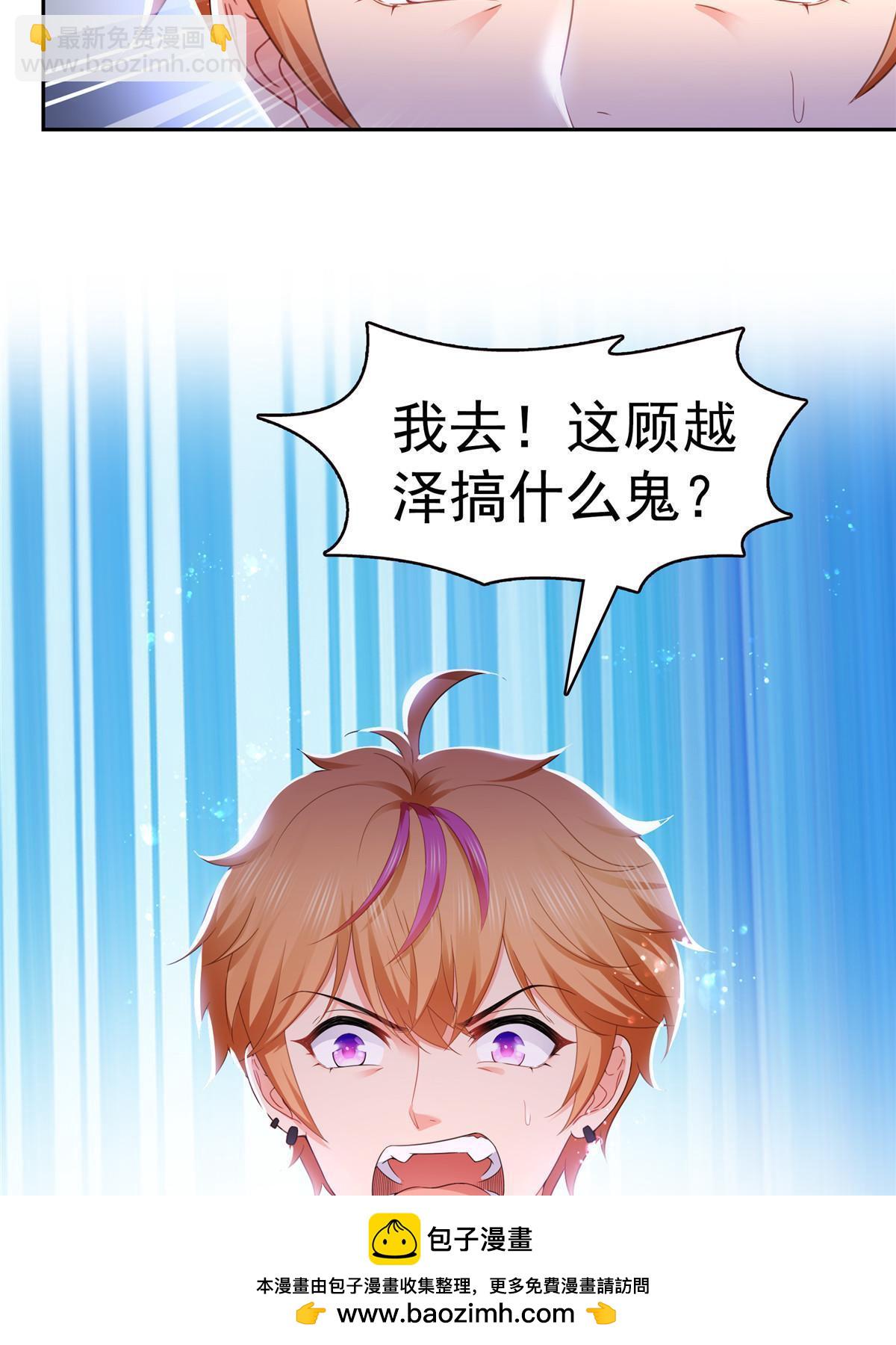 第387话 尘埃落定(1/2)-第390话
