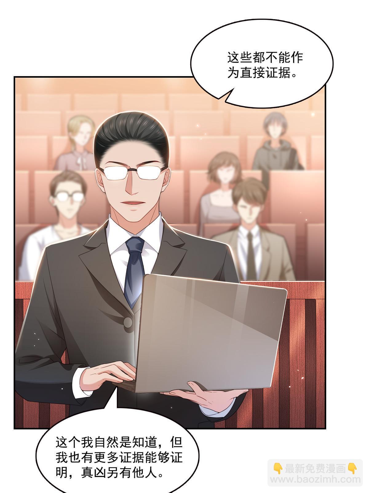 第387话 尘埃落定(1/2)-第390话