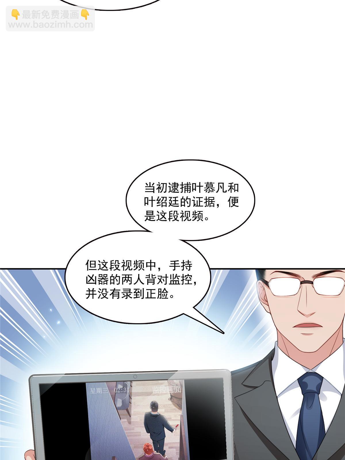 第387话 尘埃落定(1/2)-第390话