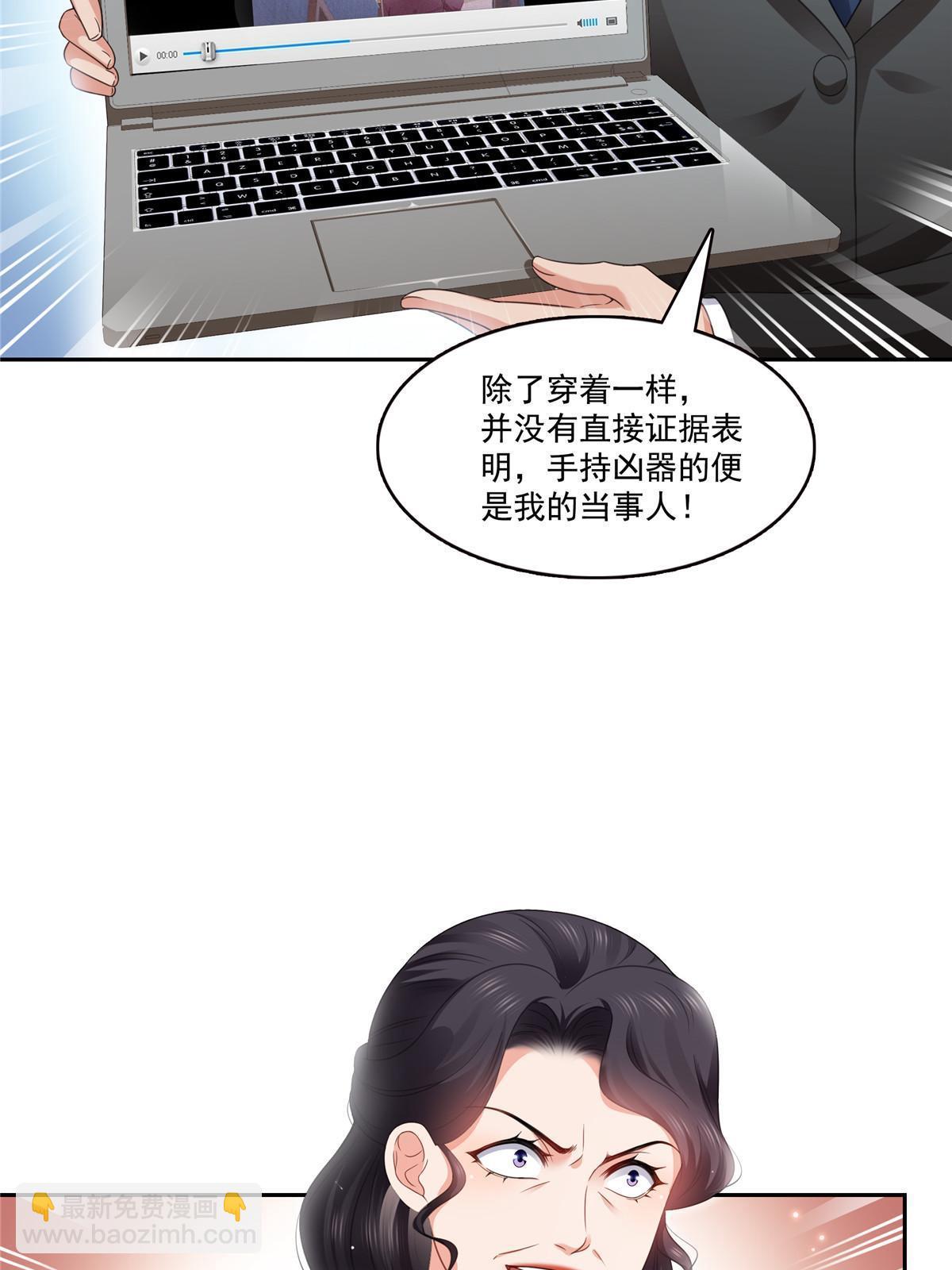 第387话 尘埃落定(1/2)-第390话