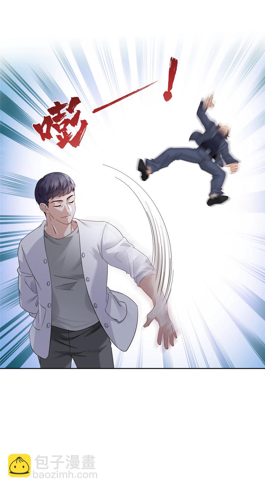 399 司家来历-第402话