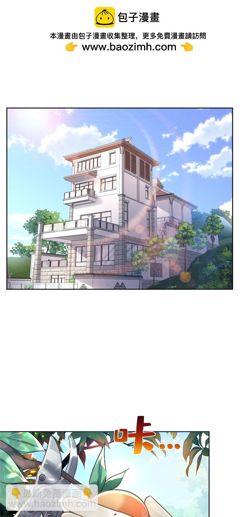 399 司家来历-第402话
