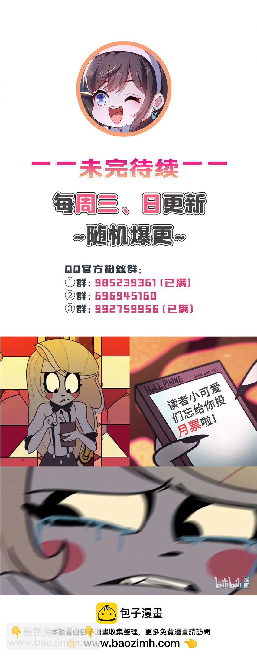399 司家来历-第402话
