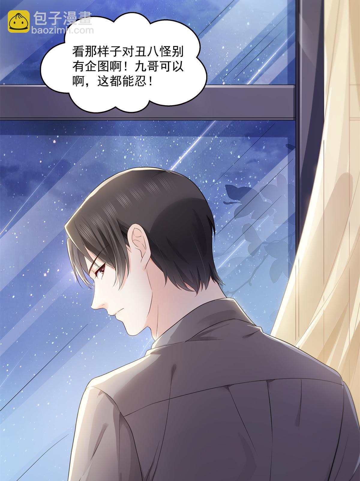 第389话 他姓司，司夜寒(1/2)-第392话