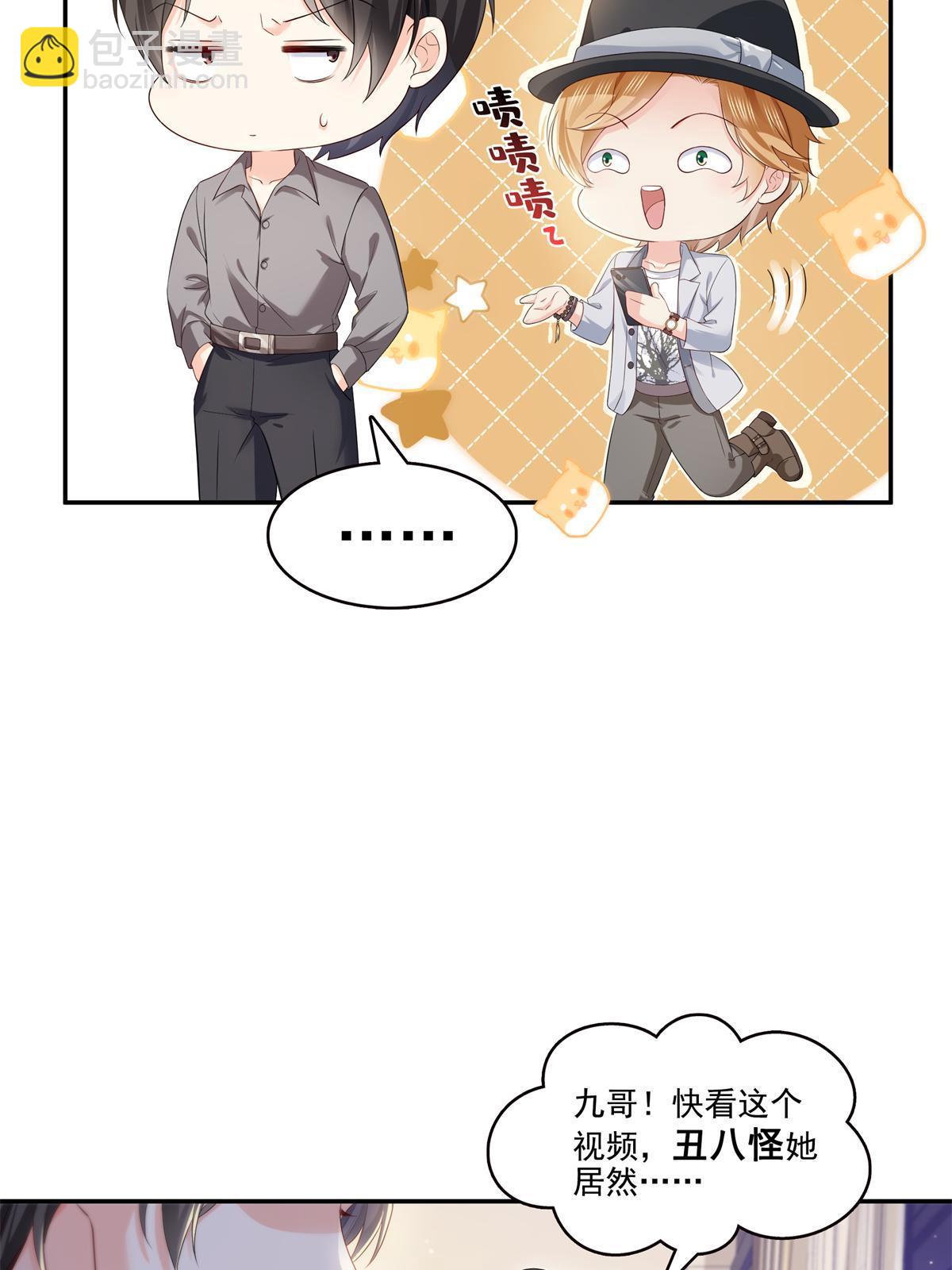 第389话 他姓司，司夜寒(1/2)-第392话
