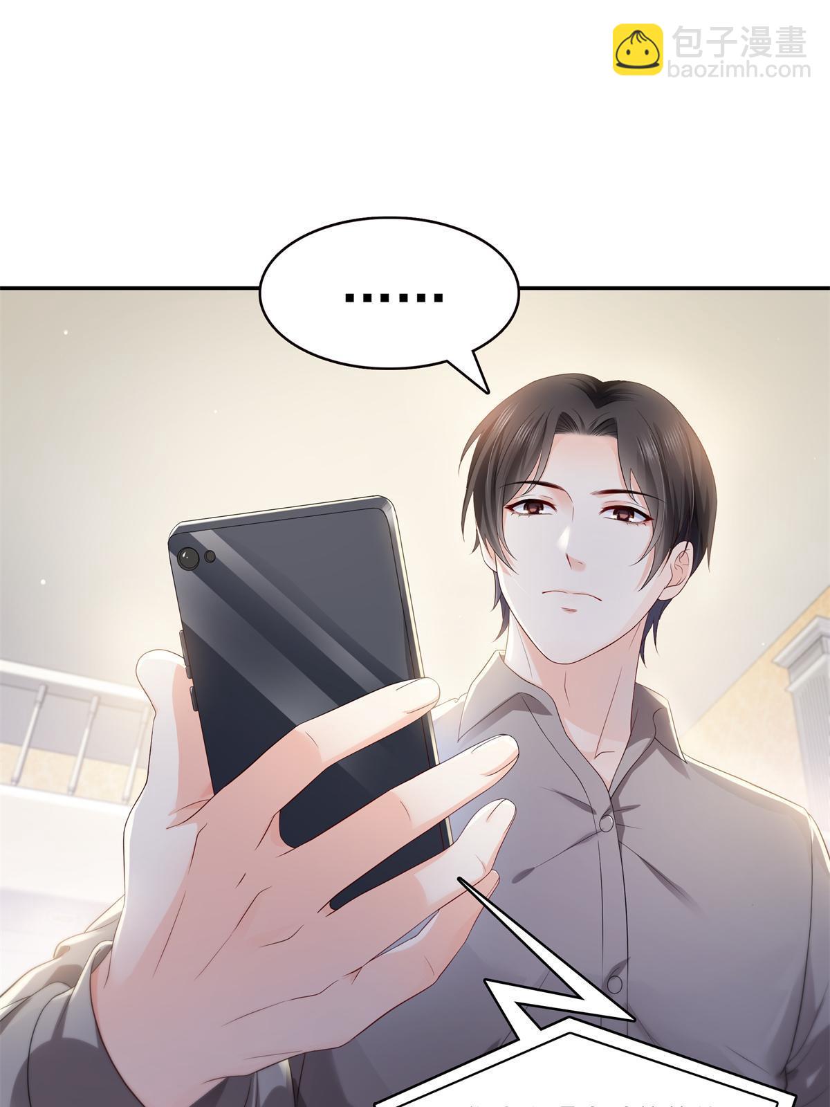 第389话 他姓司，司夜寒(1/2)-第392话