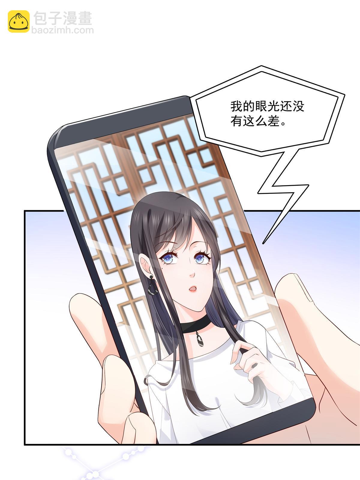 第389话 他姓司，司夜寒(1/2)-第392话