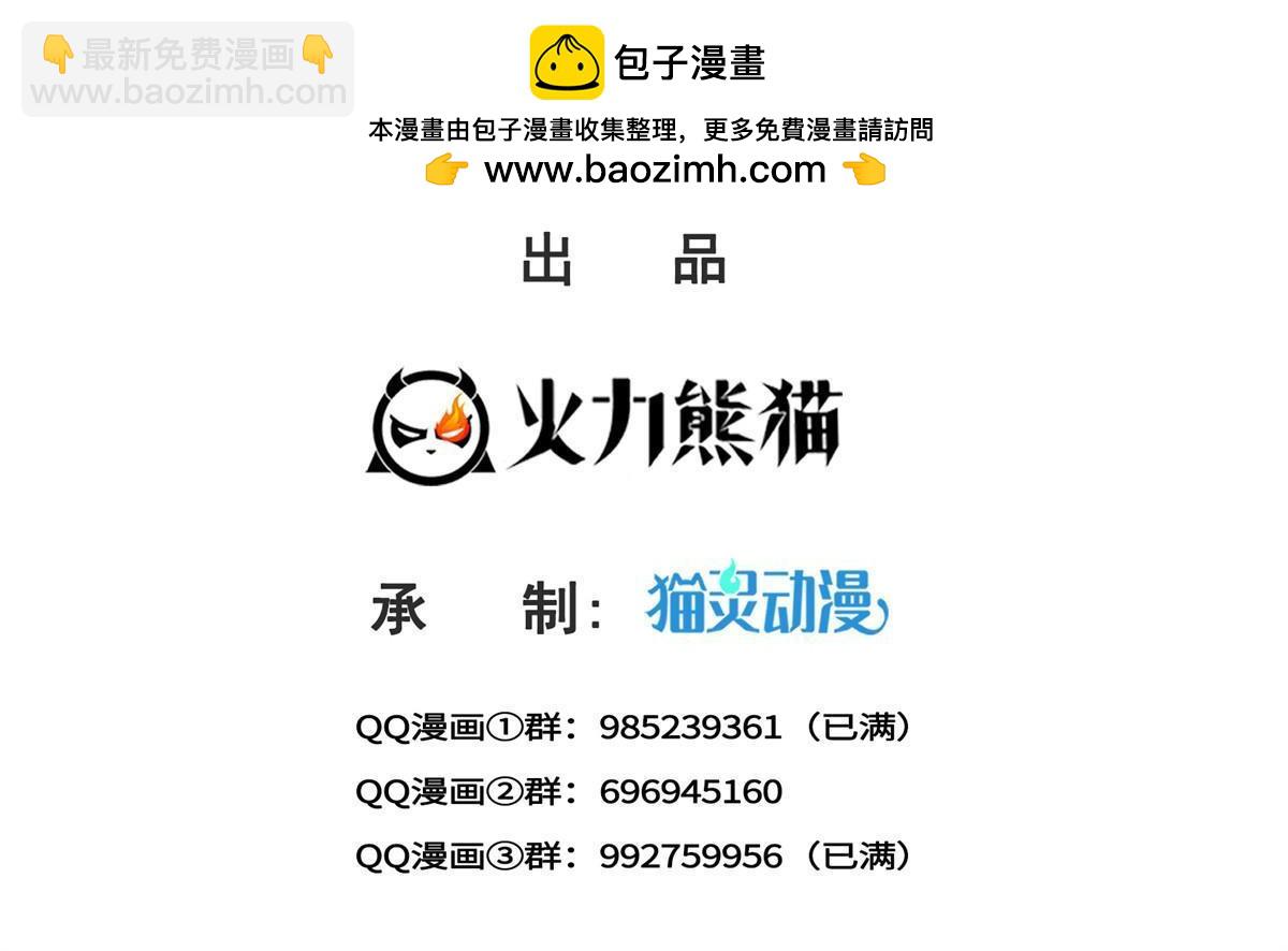 第389话 他姓司，司夜寒(1/2)-第392话