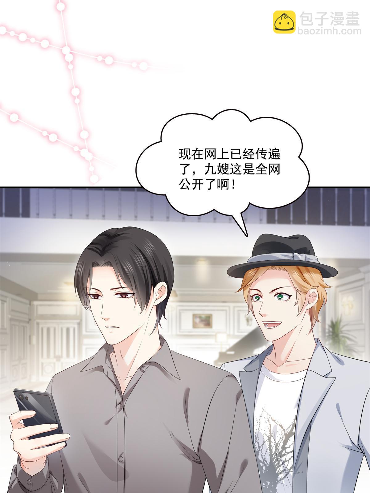 第389话 他姓司，司夜寒(1/2)-第392话