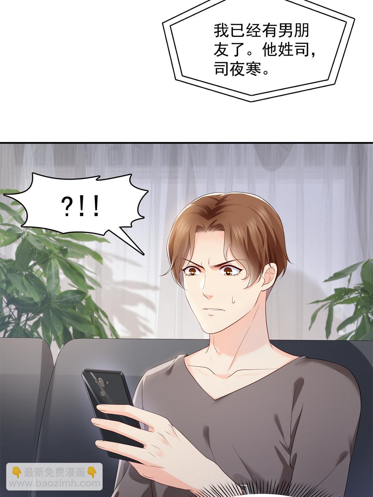 第389话 他姓司，司夜寒(1/2)-第392话