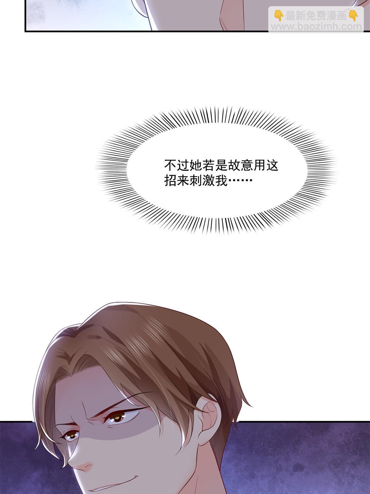 第389话 他姓司，司夜寒(1/2)-第392话