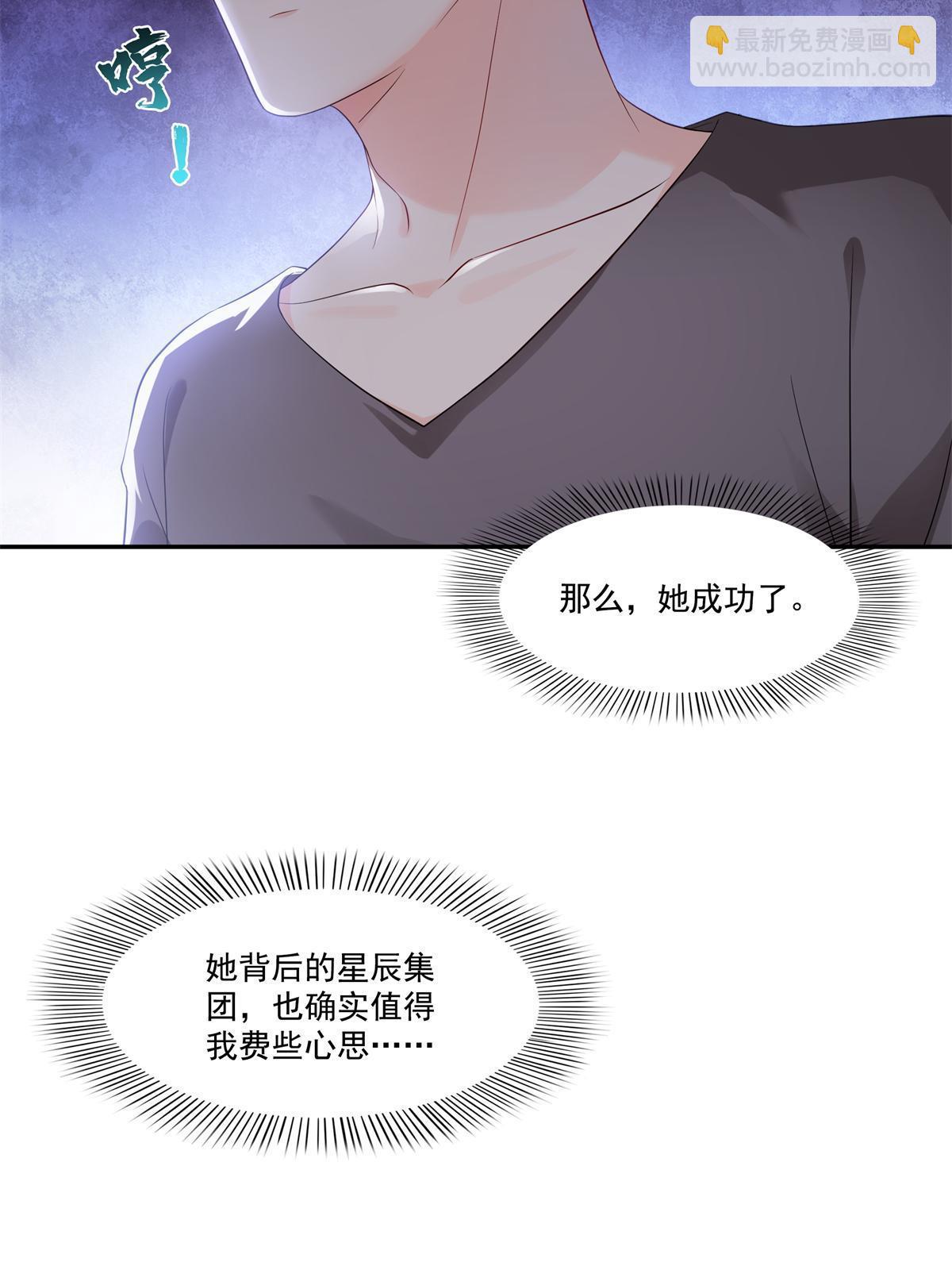 第389话 他姓司，司夜寒(1/2)-第392话