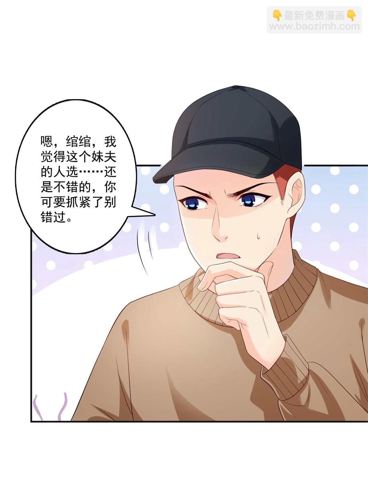 第389话 他姓司，司夜寒(1/2)-第392话