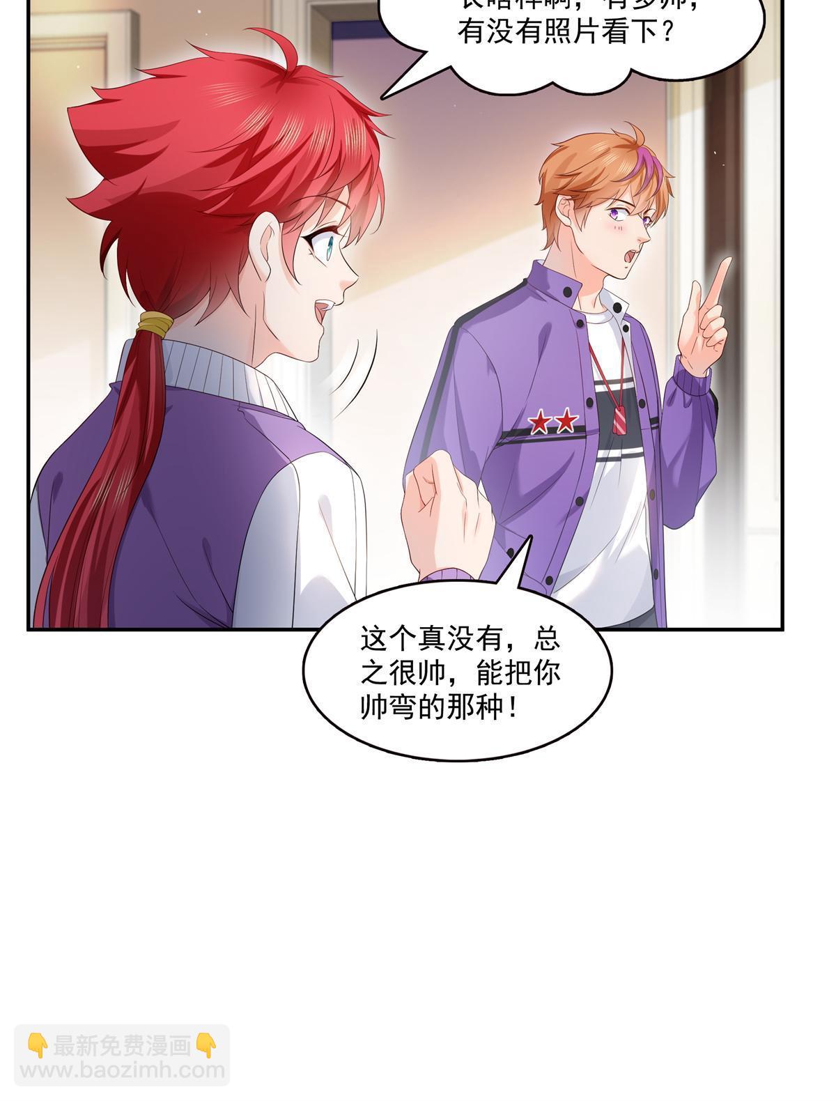 第389话 他姓司，司夜寒(1/2)-第392话