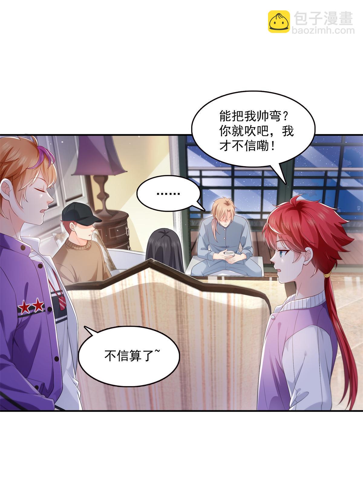 第389话 他姓司，司夜寒(1/2)-第392话