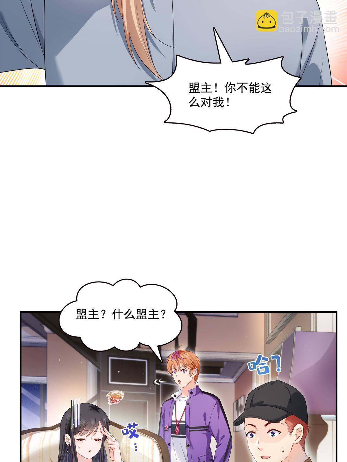 第389话 他姓司，司夜寒(1/2)-第392话