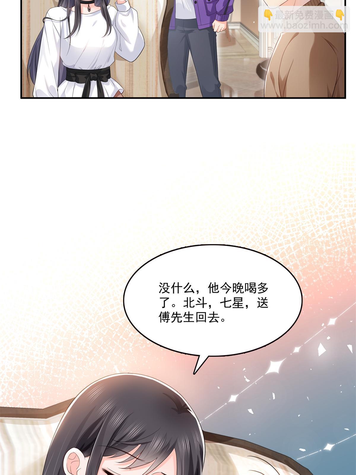 第389话 他姓司，司夜寒(1/2)-第392话