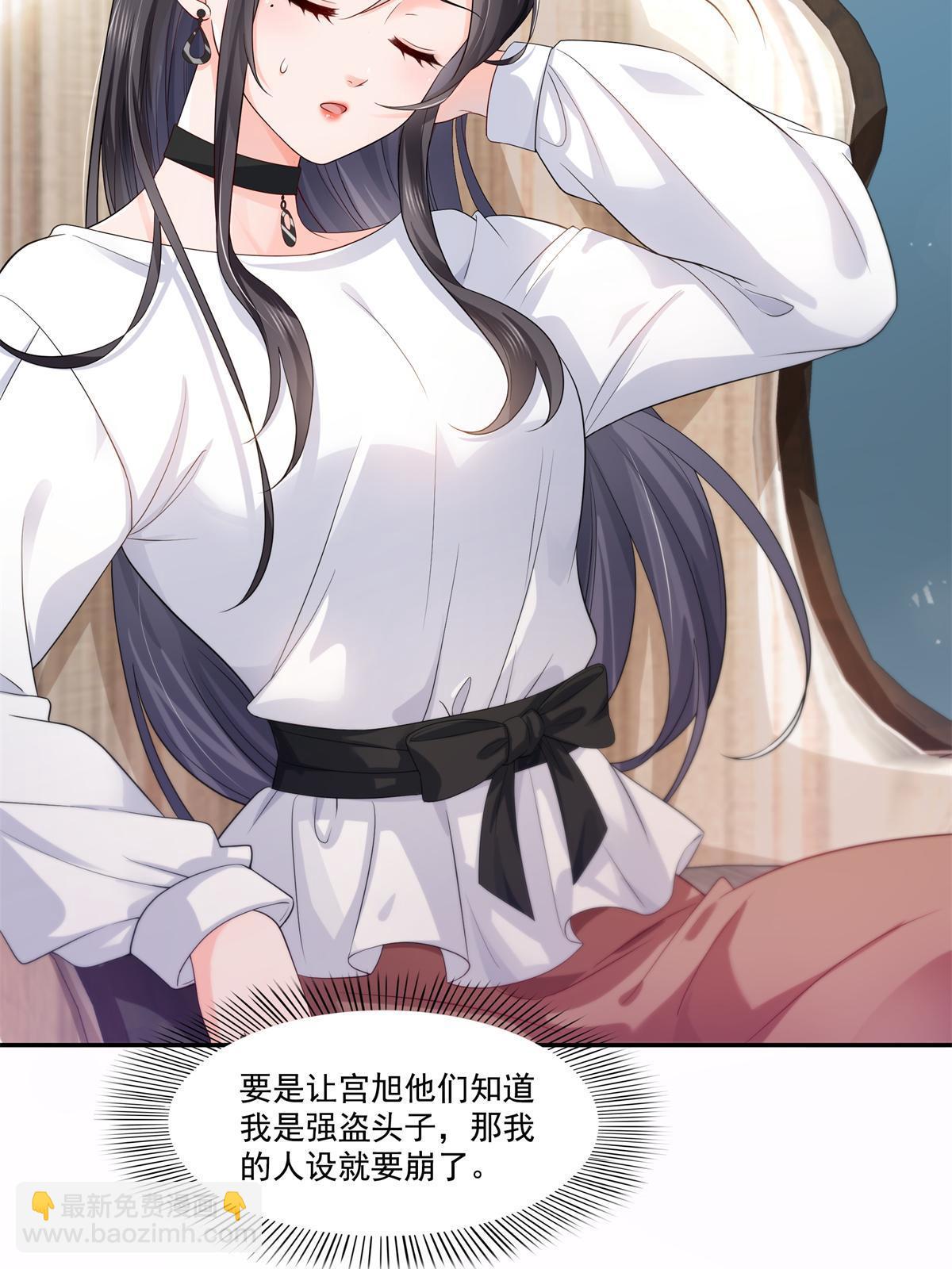 第389话 他姓司，司夜寒(1/2)-第392话