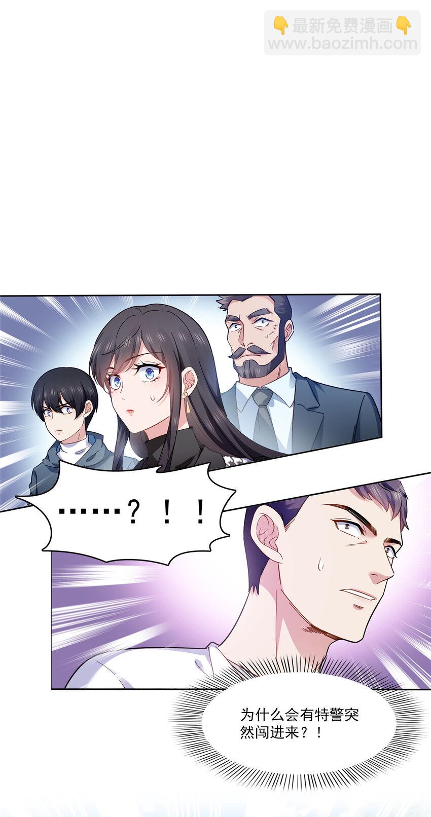 401 无耻，但有用-第404话