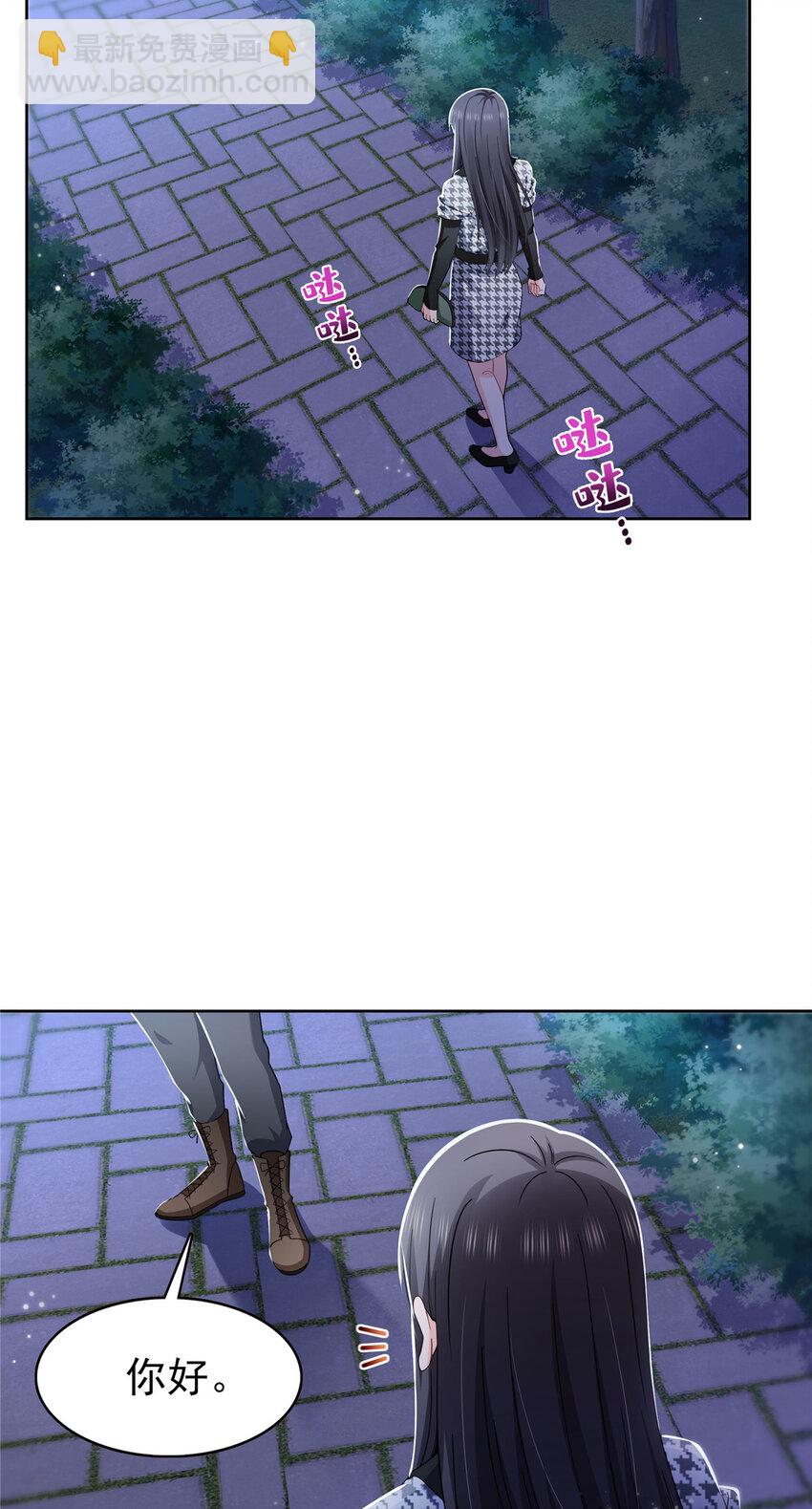 401 无耻，但有用-第404话