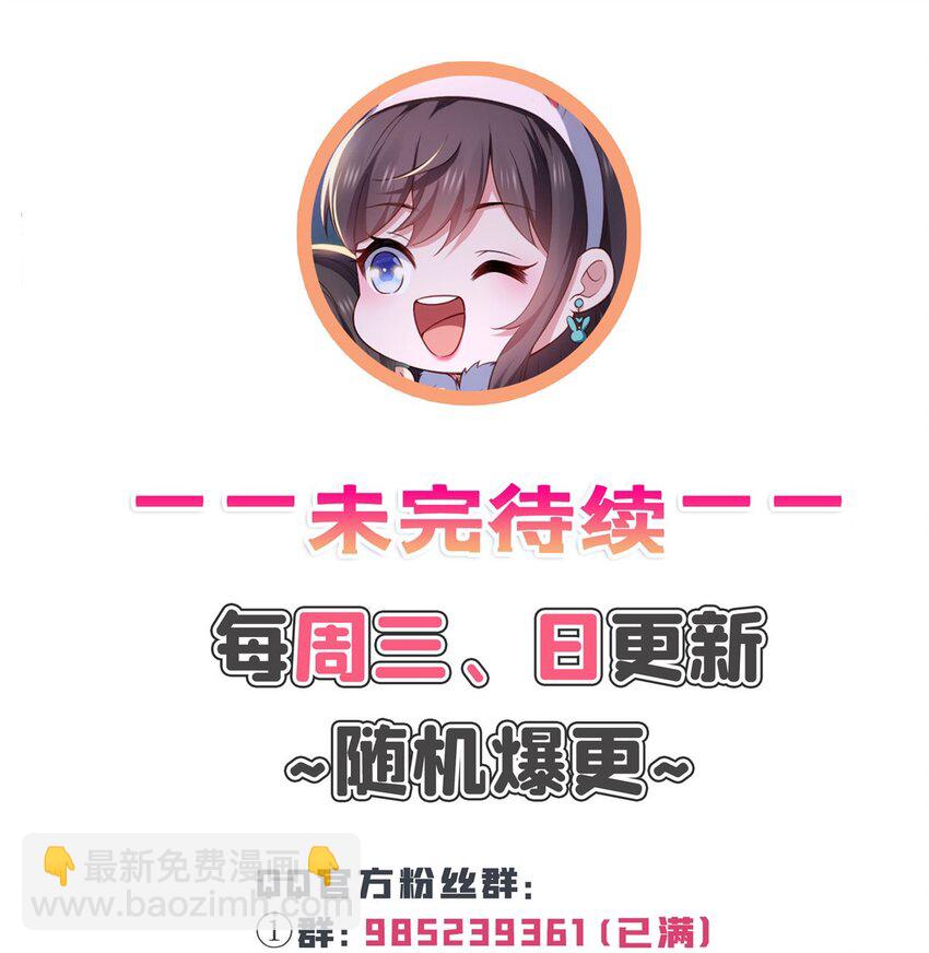 401 无耻，但有用-第404话