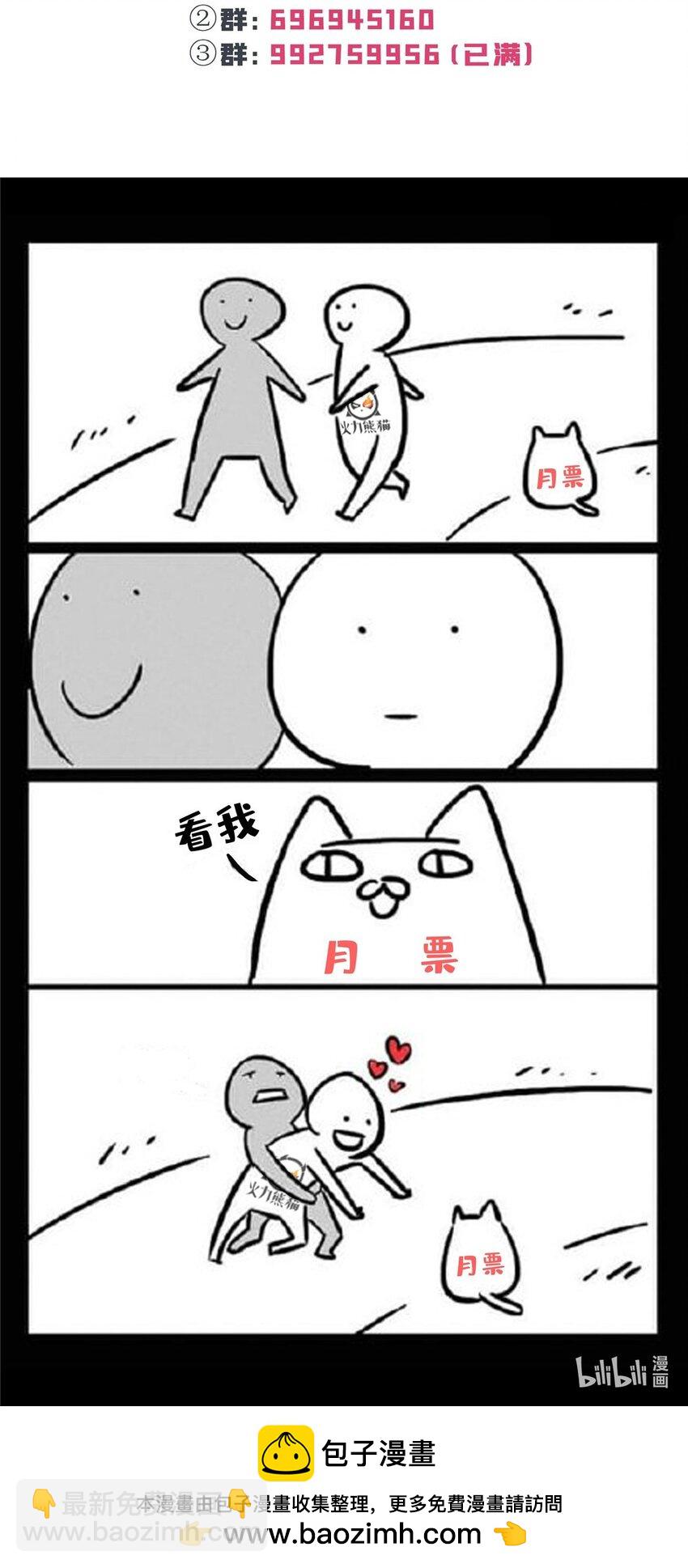 401 无耻，但有用-第404话
