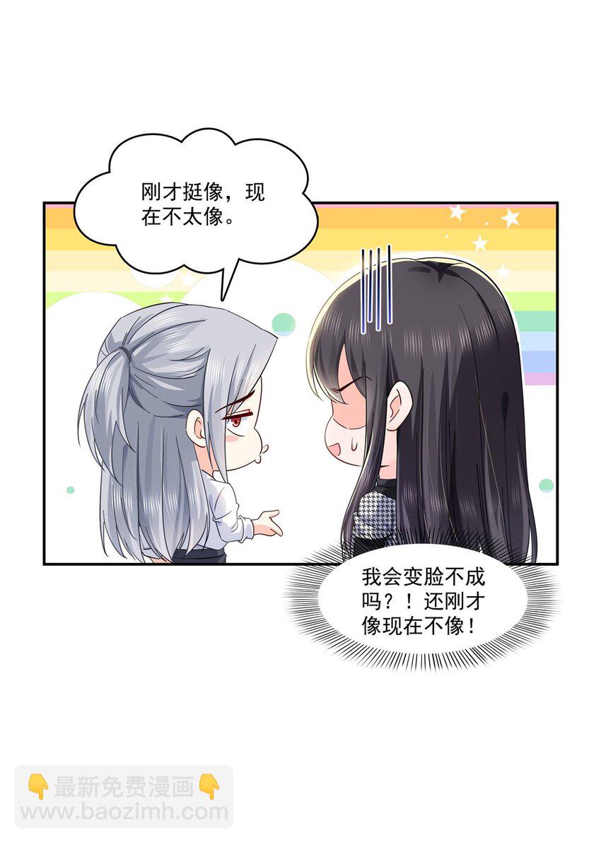 403 如果我是聂无忧呢-第406话