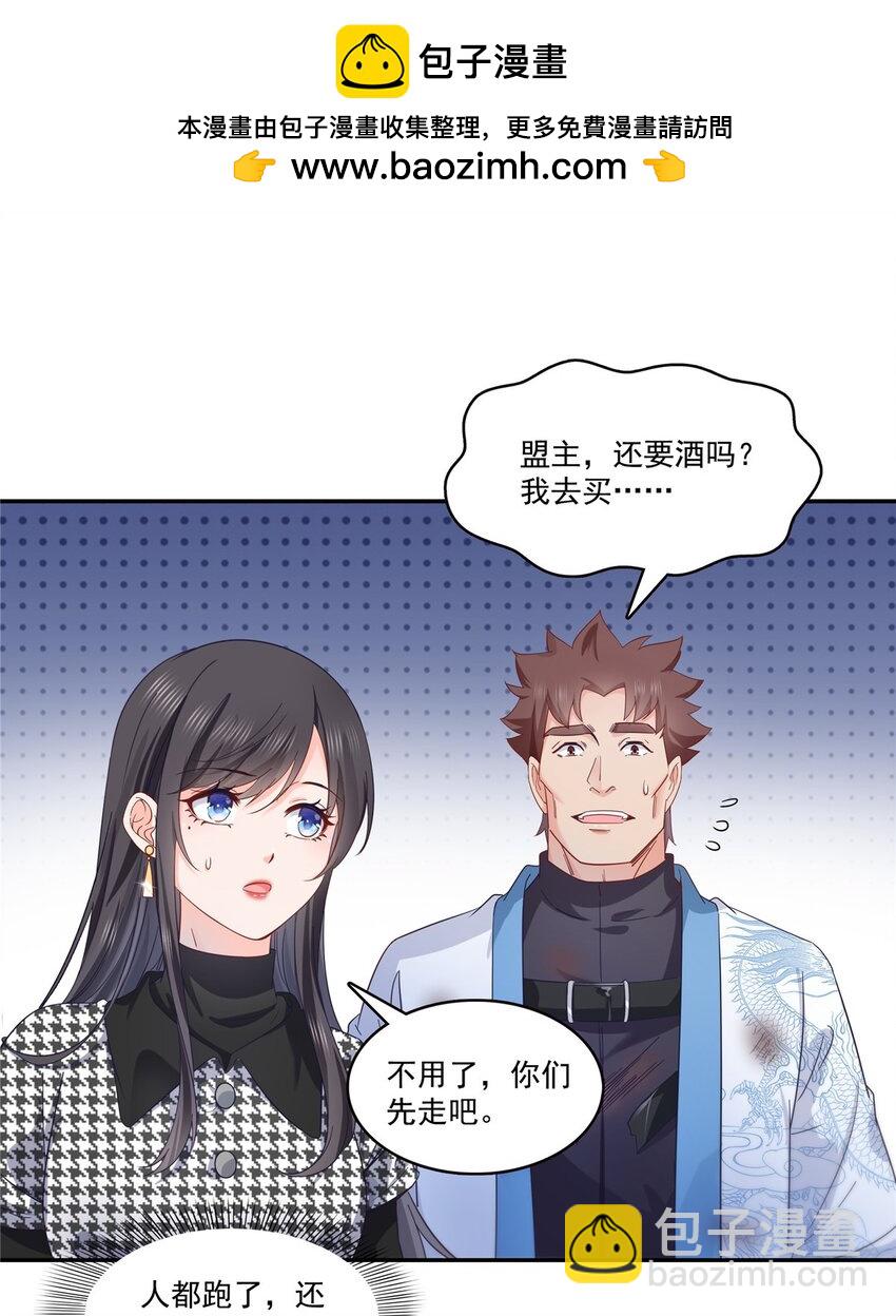 403 如果我是聂无忧呢-第406话
