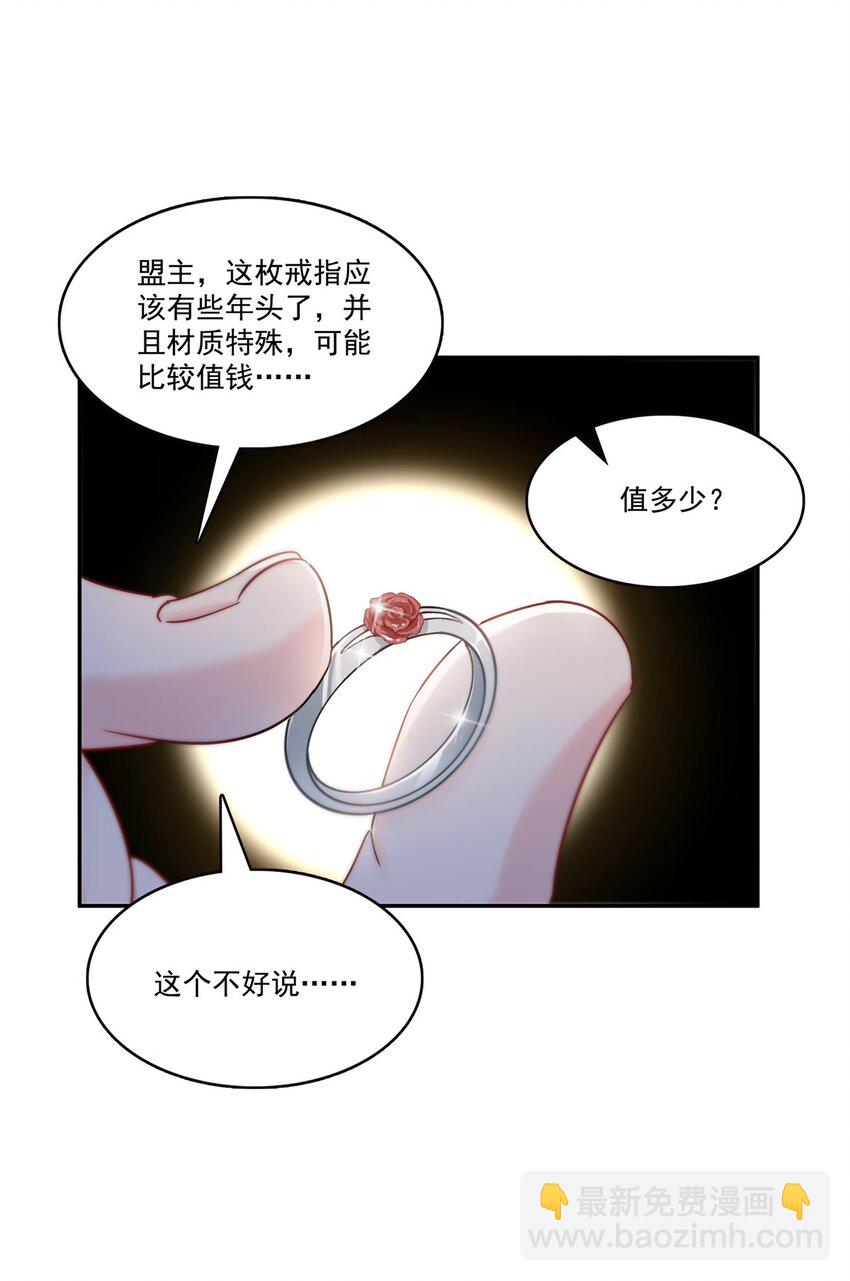 403 如果我是聂无忧呢-第406话