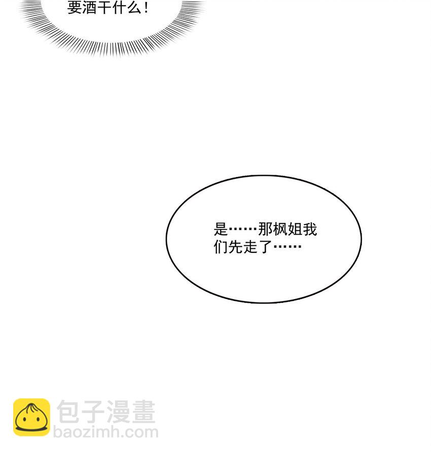 403 如果我是聂无忧呢-第406话