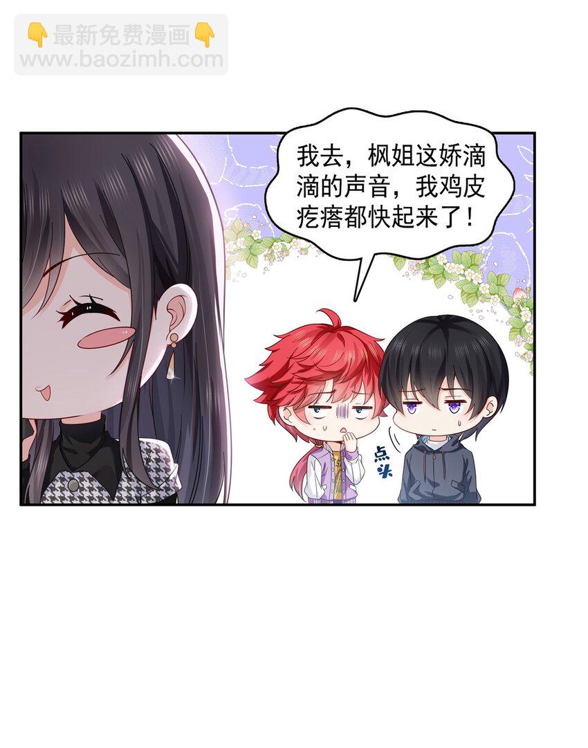 403 如果我是聂无忧呢-第406话