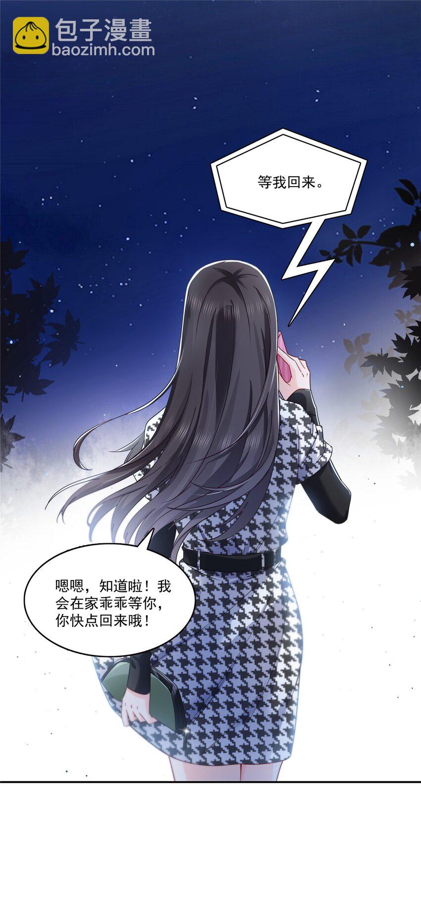 403 如果我是聂无忧呢-第406话