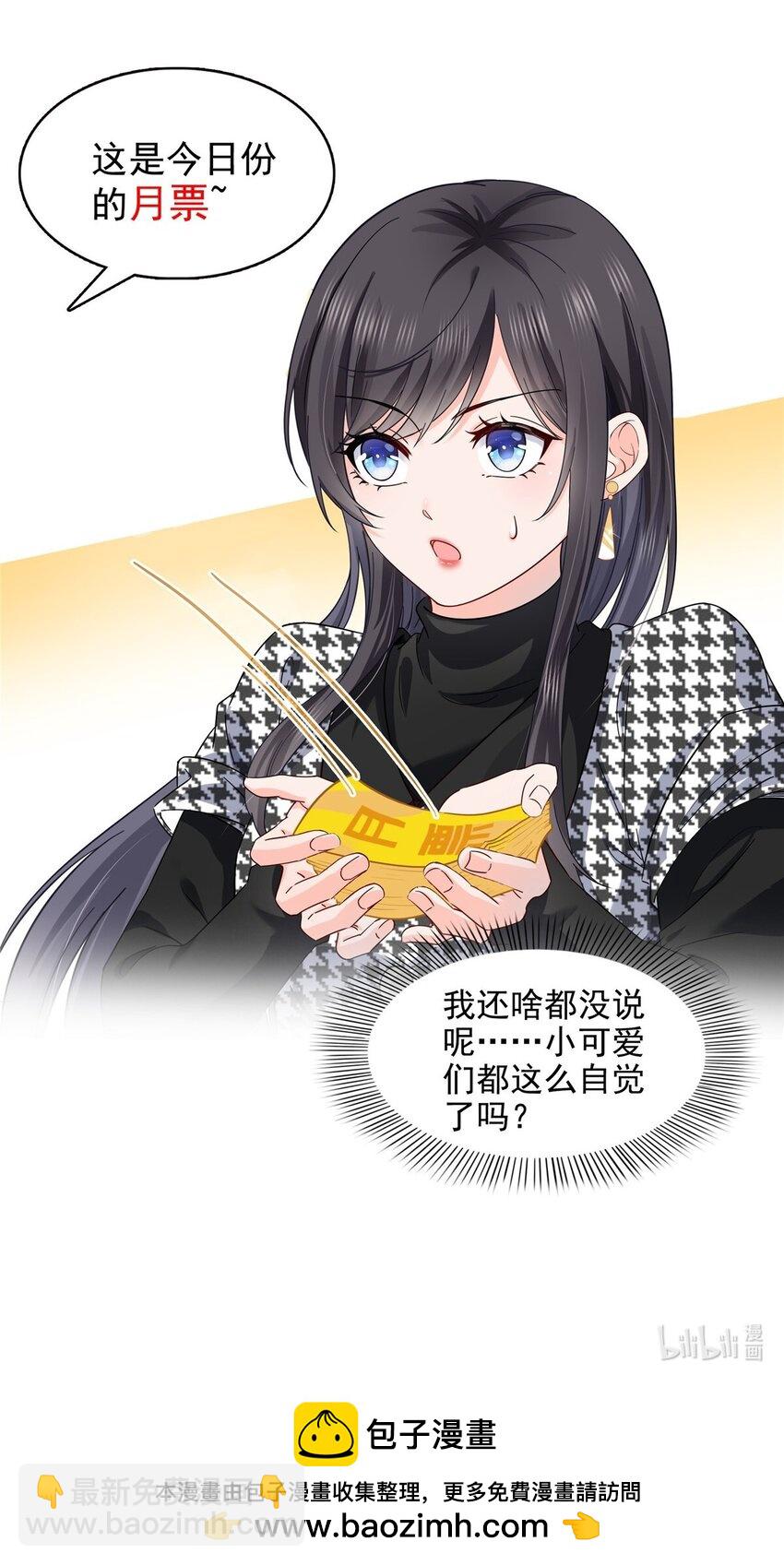 403 如果我是聂无忧呢-第406话