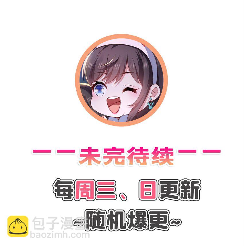 405 你赔我女朋友！-第408话
