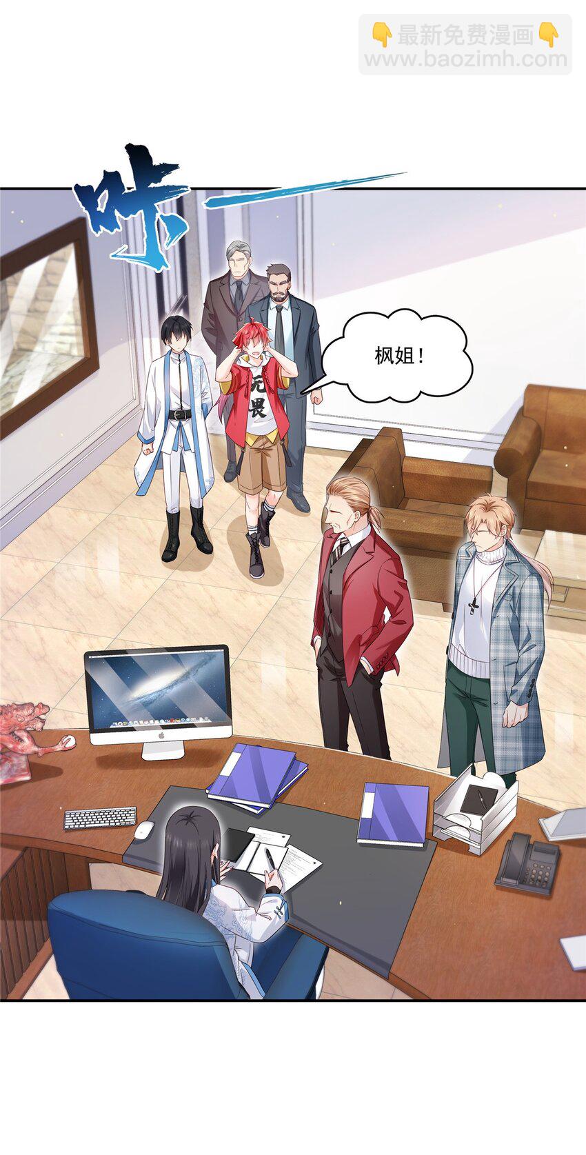 407 搞什么相亲大会？-第410话