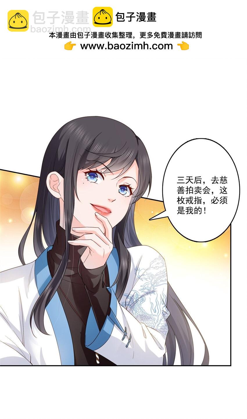 407 搞什么相亲大会？-第410话