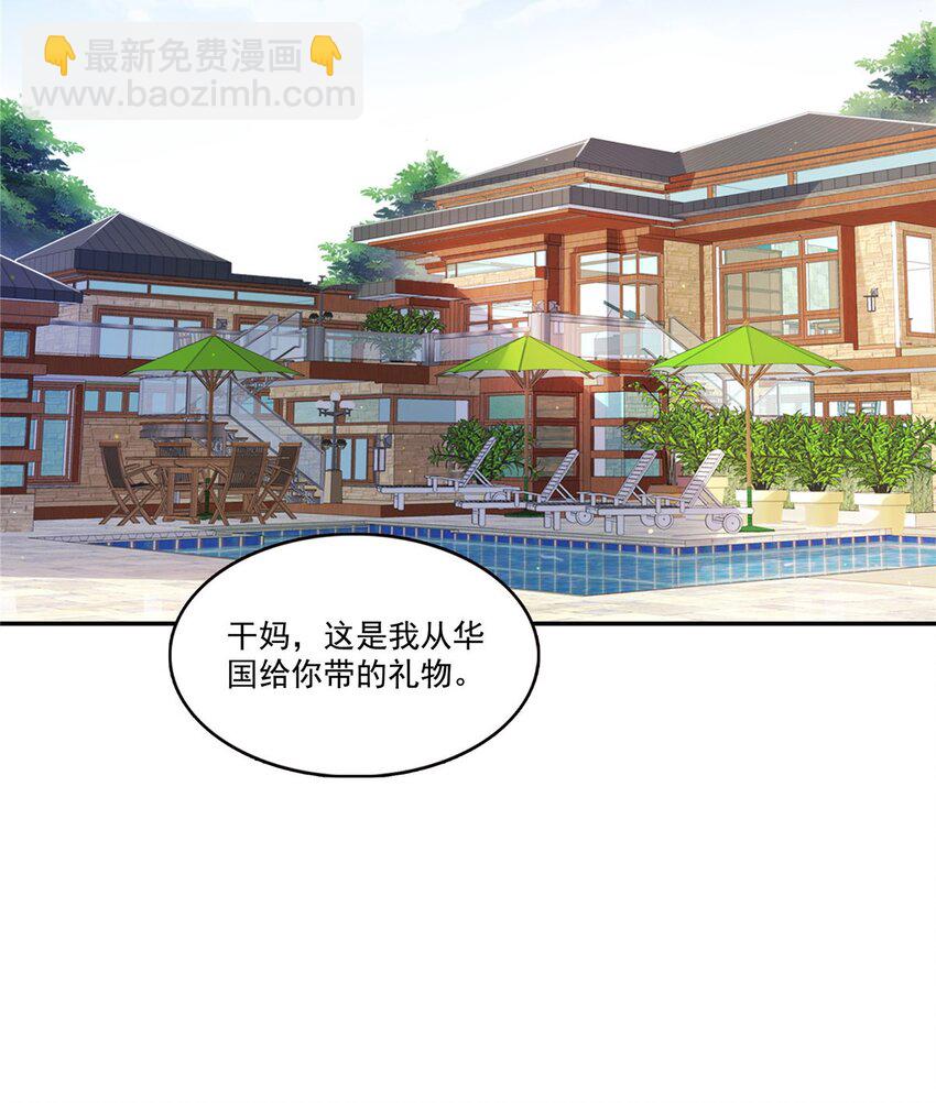 407 搞什么相亲大会？-第410话