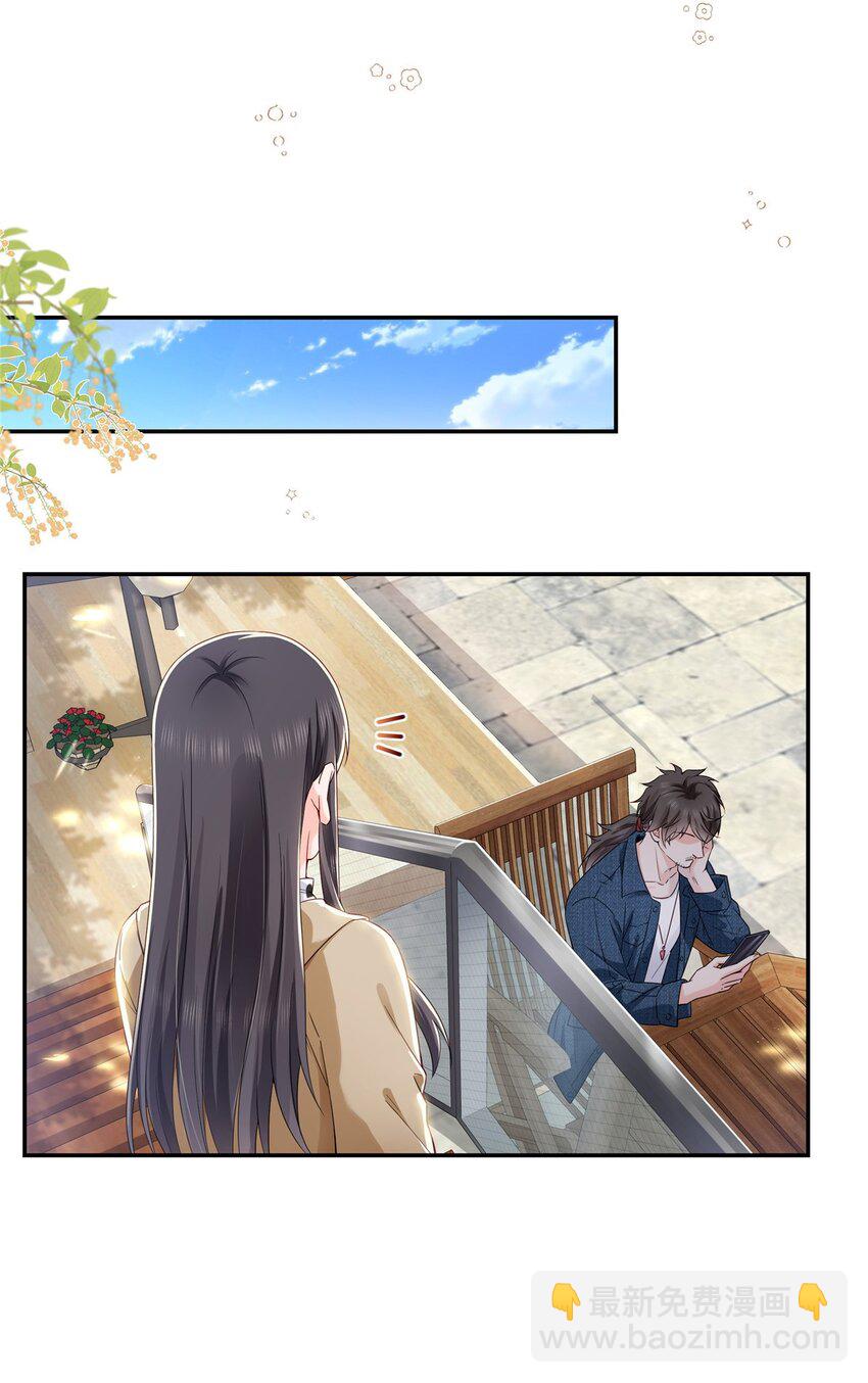 407 搞什么相亲大会？-第410话