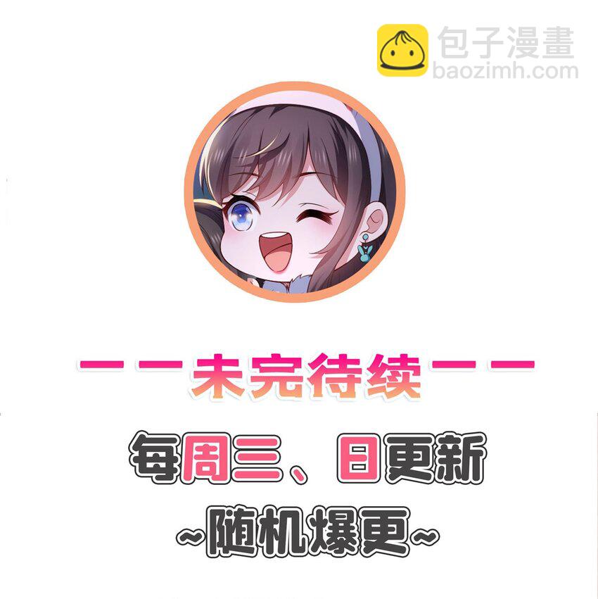 407 搞什么相亲大会？-第410话