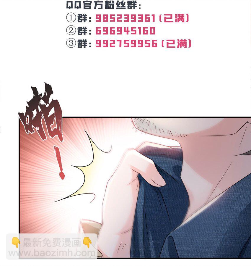 407 搞什么相亲大会？-第410话