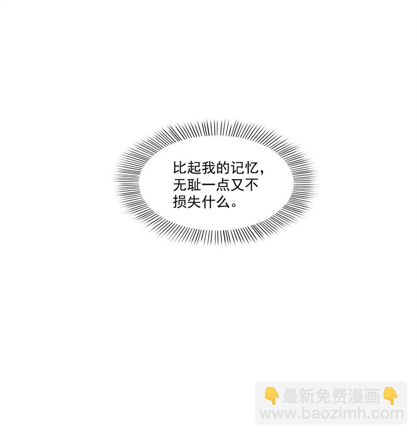 407 搞什么相亲大会？-第410话