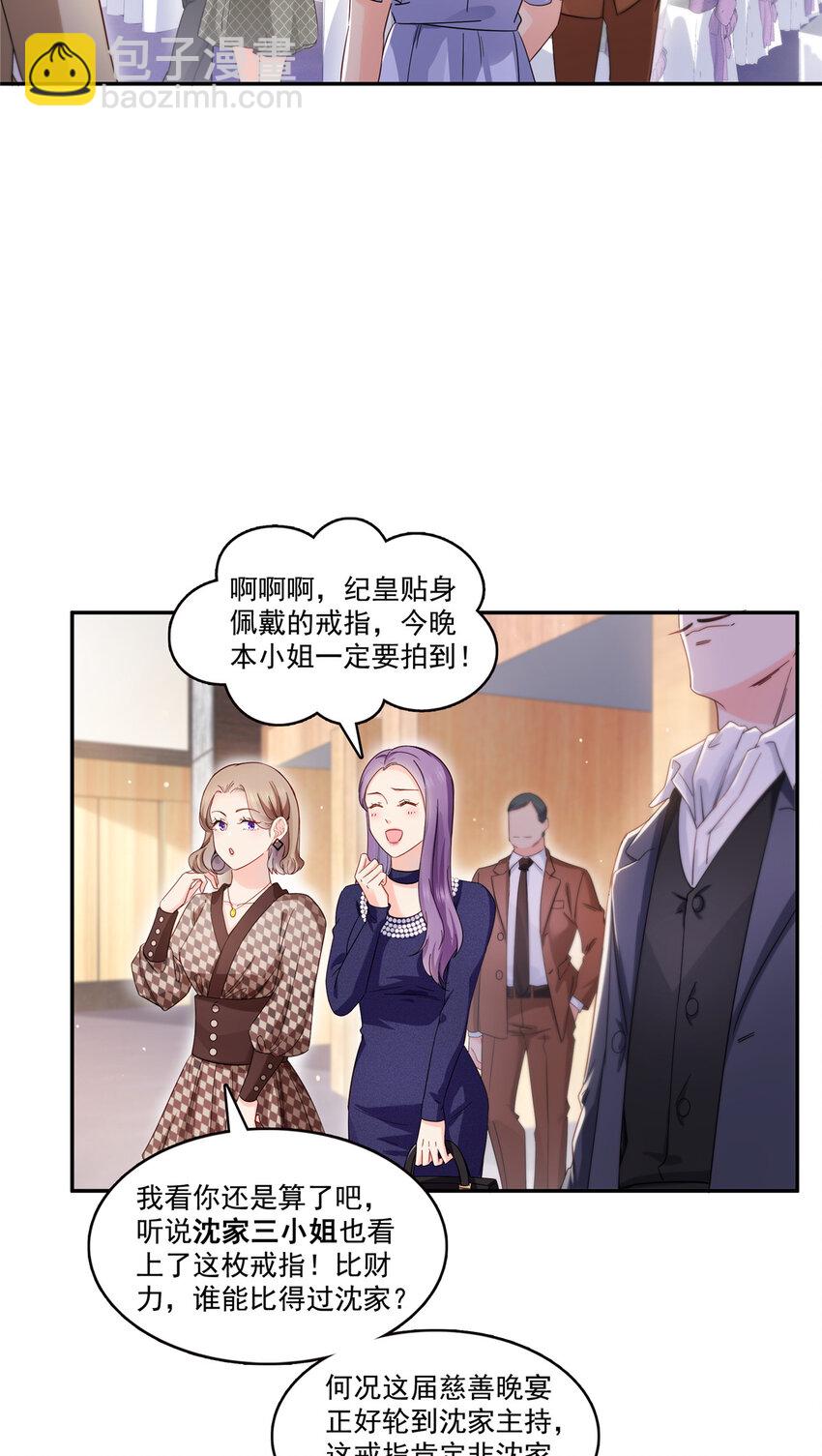 409 壮观的组合-第412话