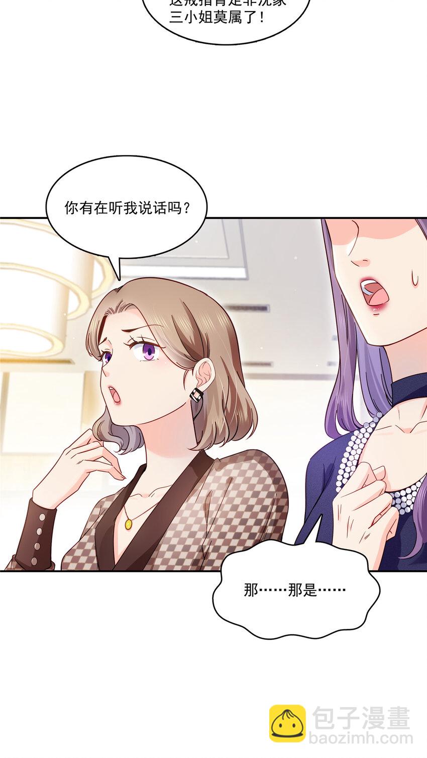 409 壮观的组合-第412话