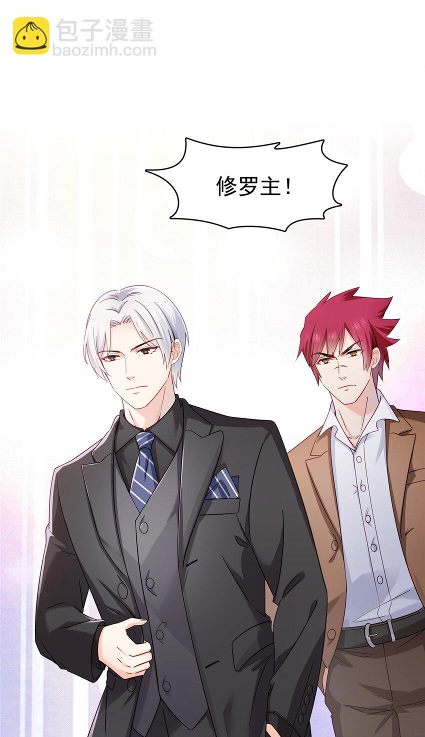 409 壮观的组合-第412话