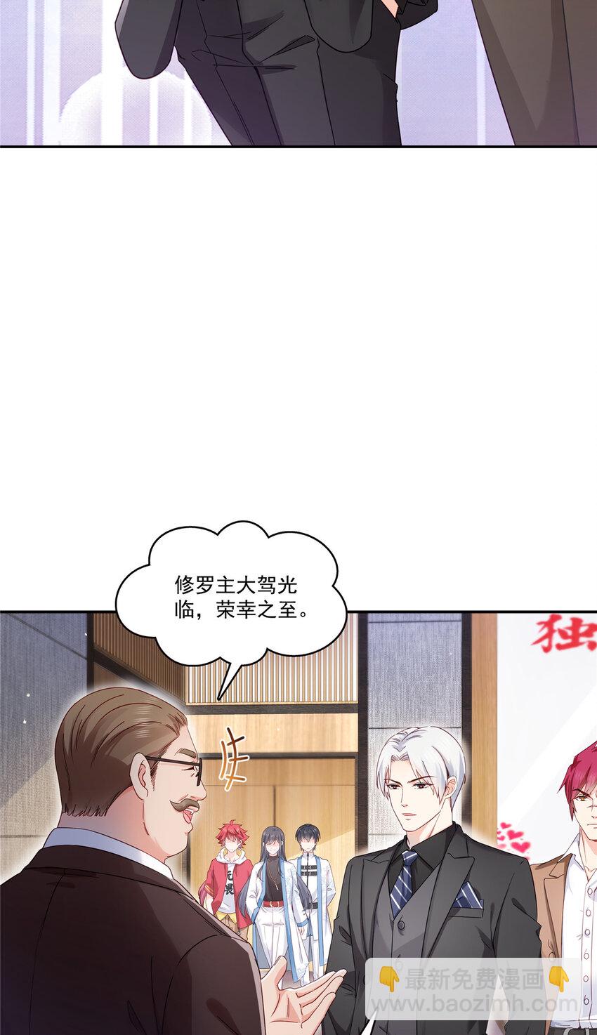 409 壮观的组合-第412话