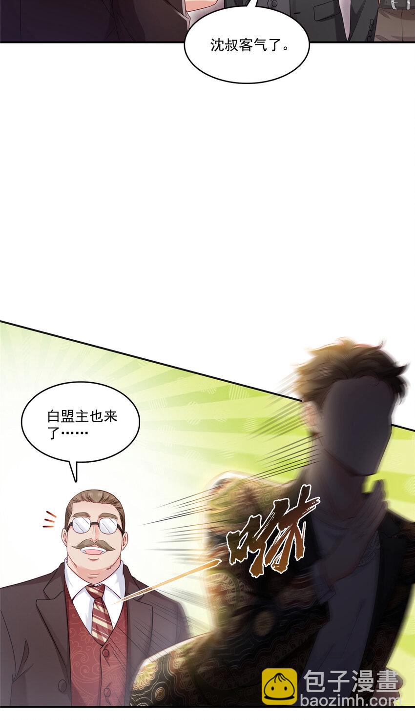 409 壮观的组合-第412话