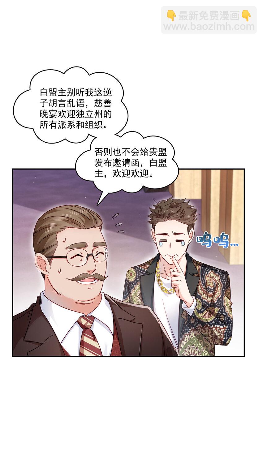 409 壮观的组合-第412话
