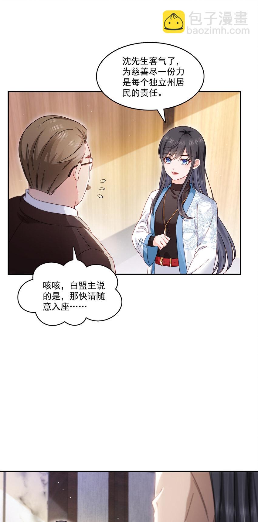 409 壮观的组合-第412话