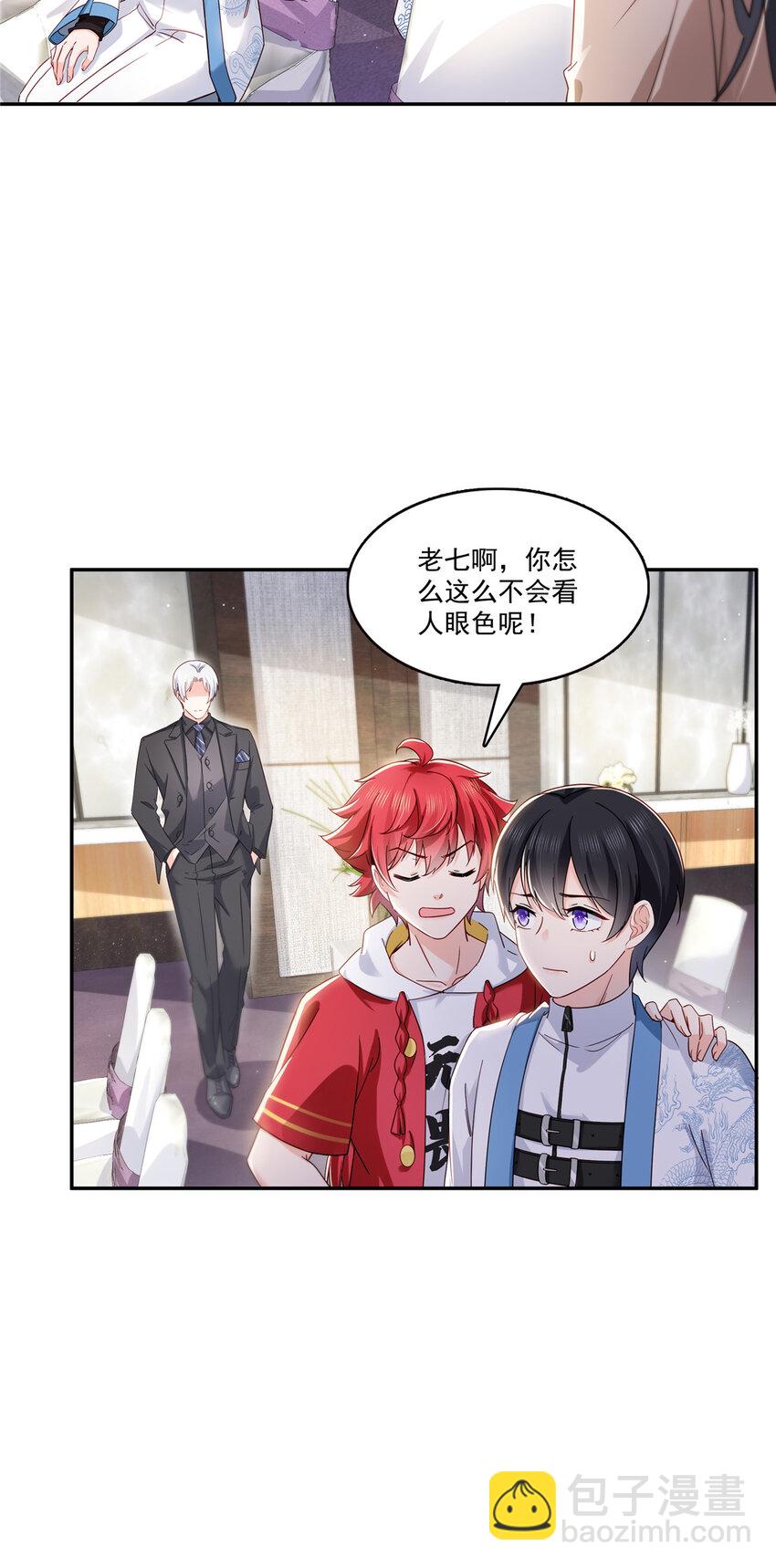 409 壮观的组合-第412话