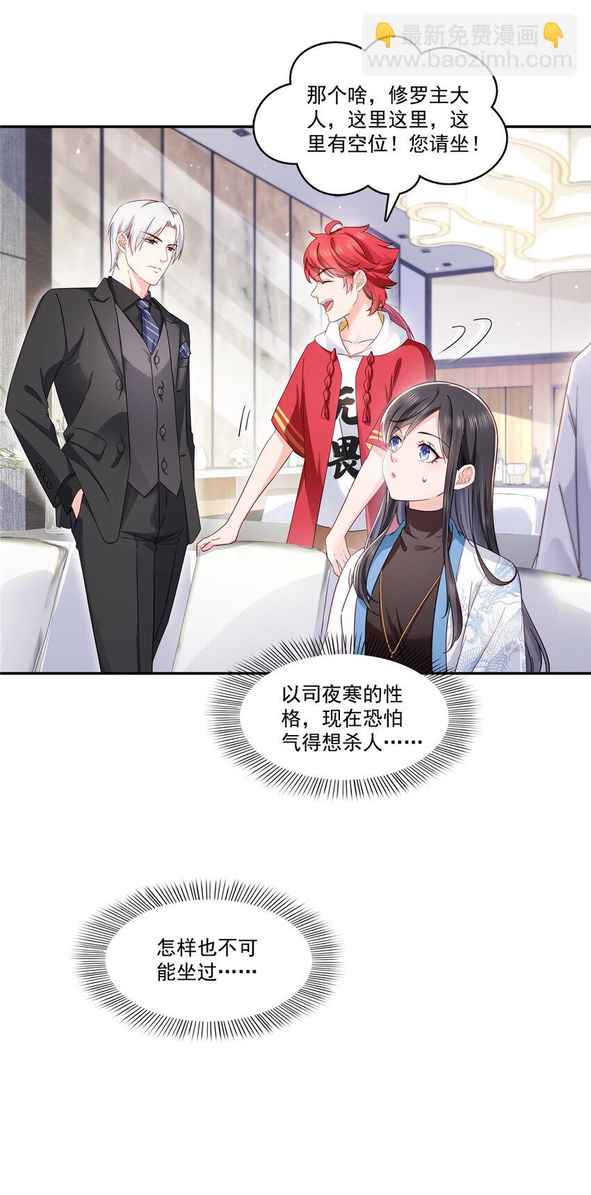 409 壮观的组合-第412话